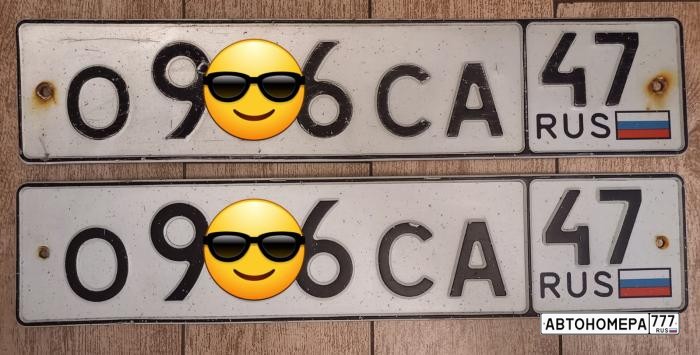 О986СА47